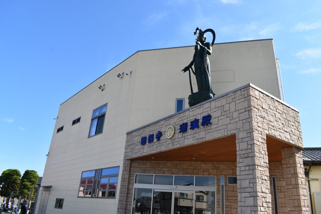 春日部市・浄土宗大河山 圓福寺