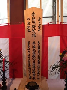 寺社客殿新築工事の上棟式で…